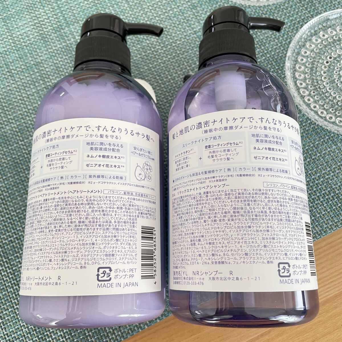 リラックスナイトリペア シャンプー／トリートメント/YOLU/市販シャンプーを使ったクチコミ（3枚目）