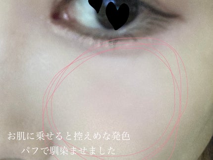 カラーセラムミニ ピットアパット/FEEV/リキッドチークの画像