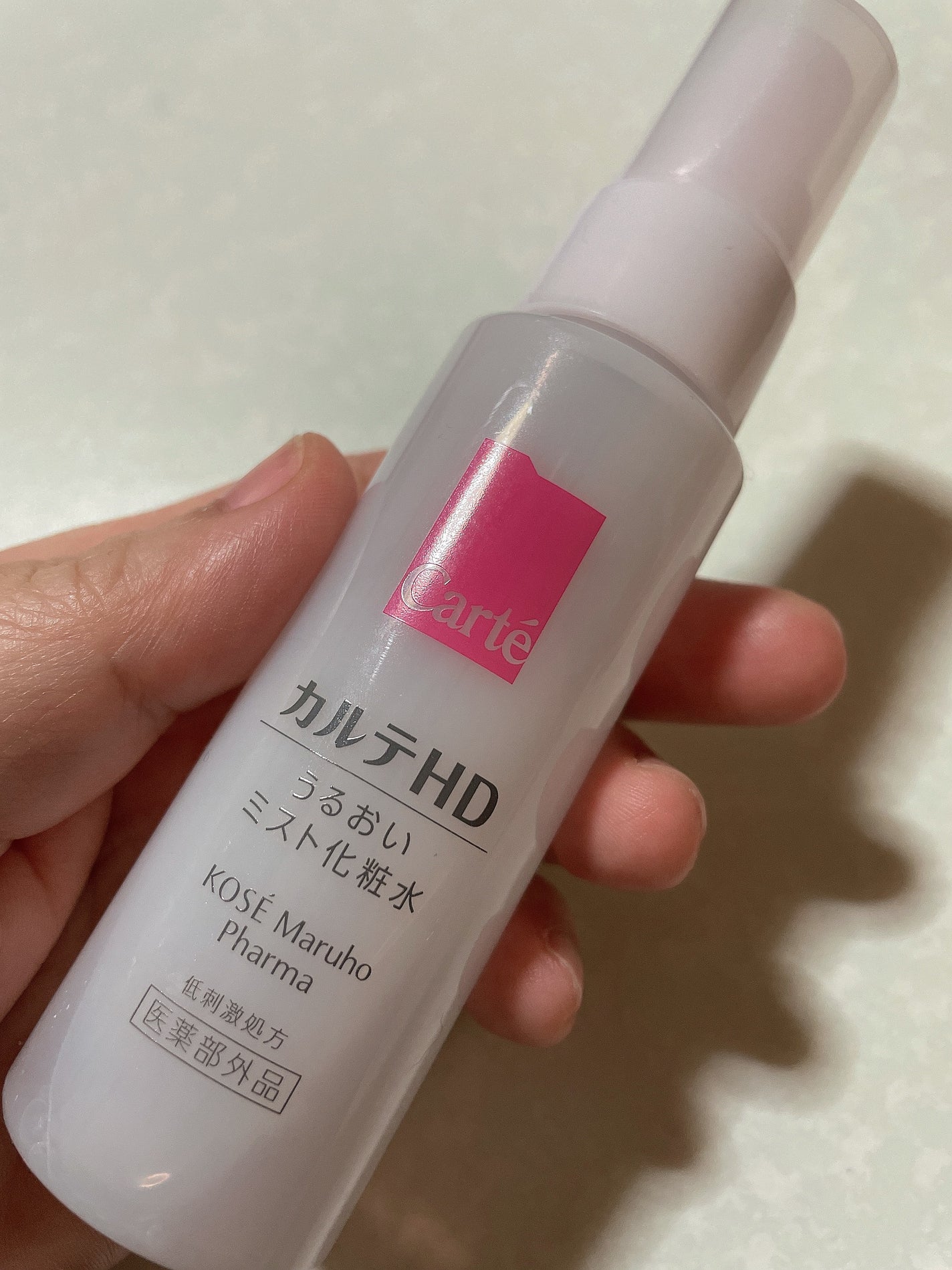 モイスチュア ミストローション/カルテHD/ミスト状化粧水を使ったクチコミ(2枚目)