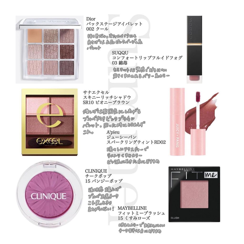 スキニーリッチシャドウ/excel/アイシャドウパレットを使ったクチコミ（3枚目）