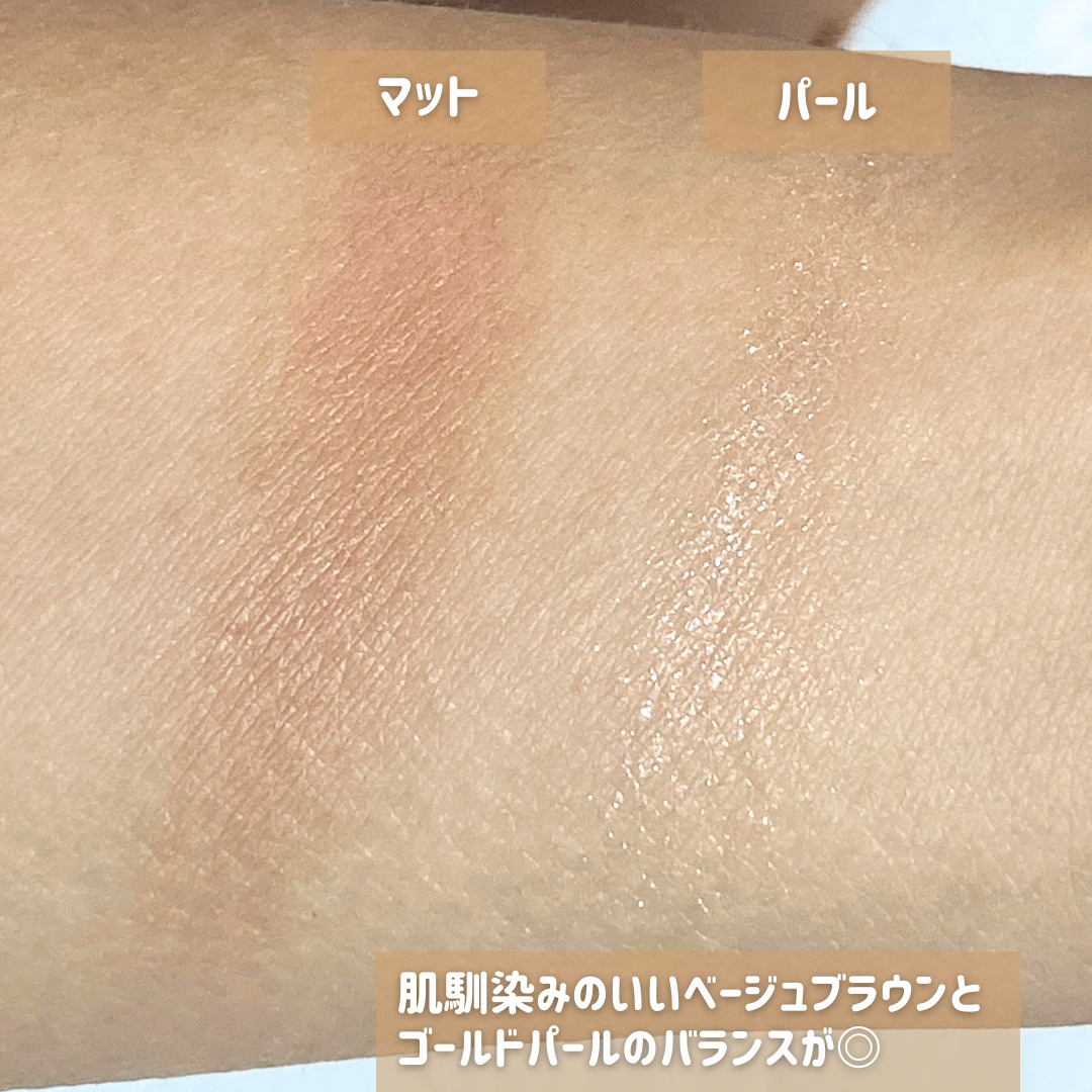 エテュセ アイエディション(カラーパレット)/ettusais/アイシャドウパレットを使ったクチコミ（3枚目）