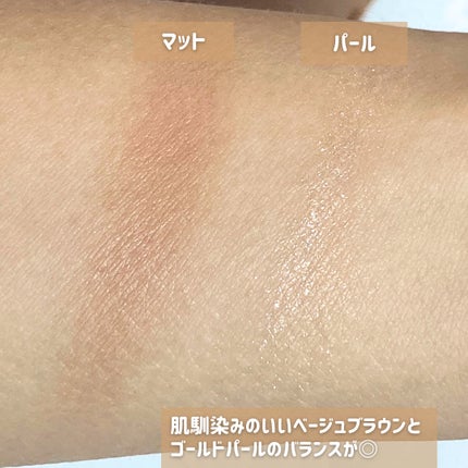 エテュセ アイエディション(カラーパレット)/ettusais/アイシャドウパレットを使ったクチコミ(3枚目)