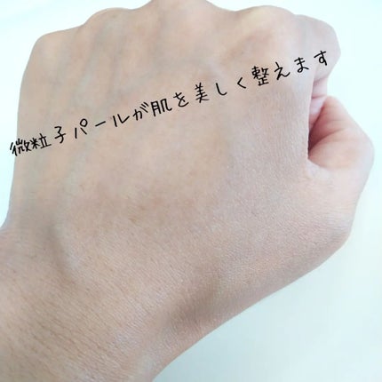 を使ったクチコミ(2枚目)