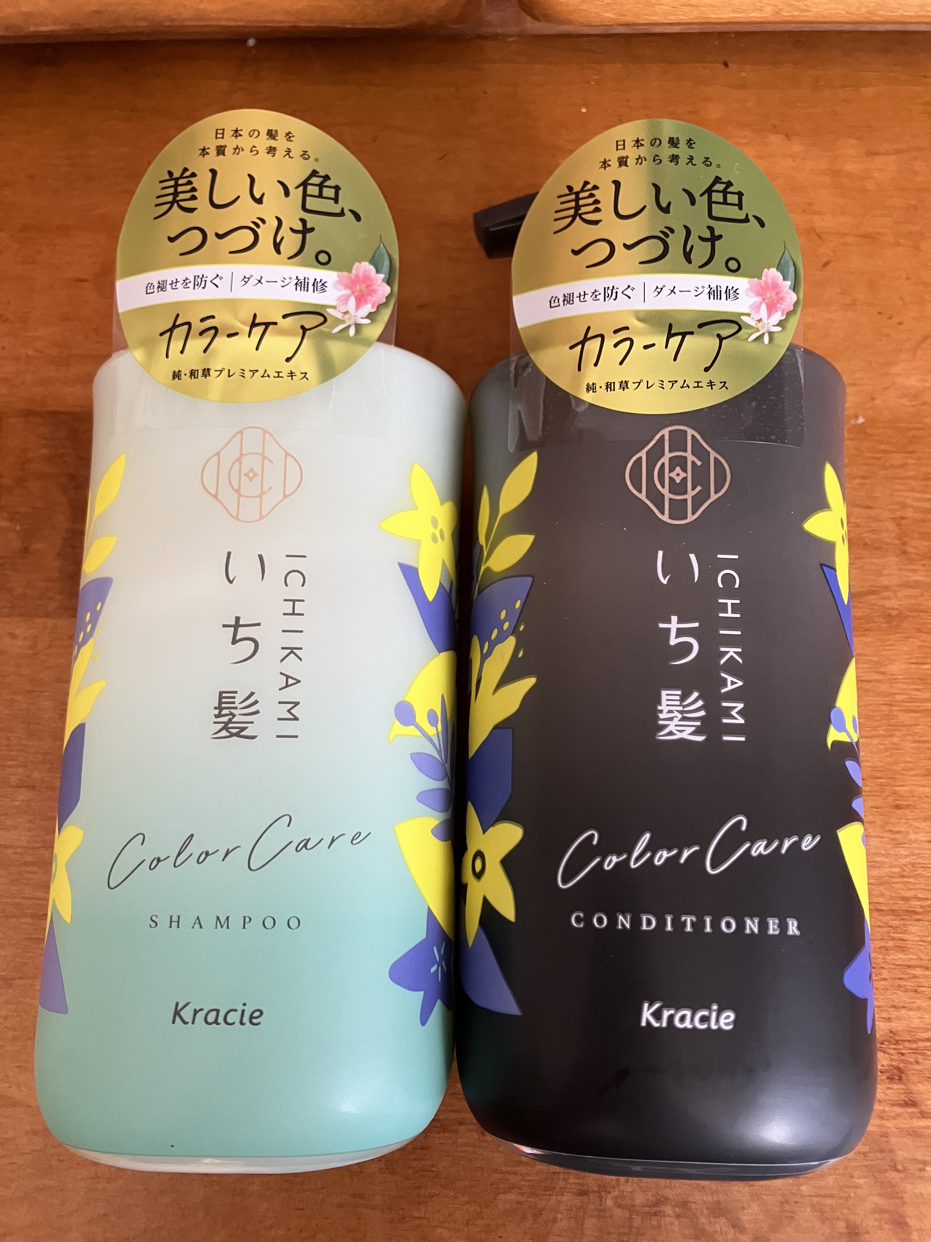 カラーケア&ベーストリートメント in シャンプー/コンディショナー/いち髪/市販シャンプーを使ったクチコミ（1枚目）