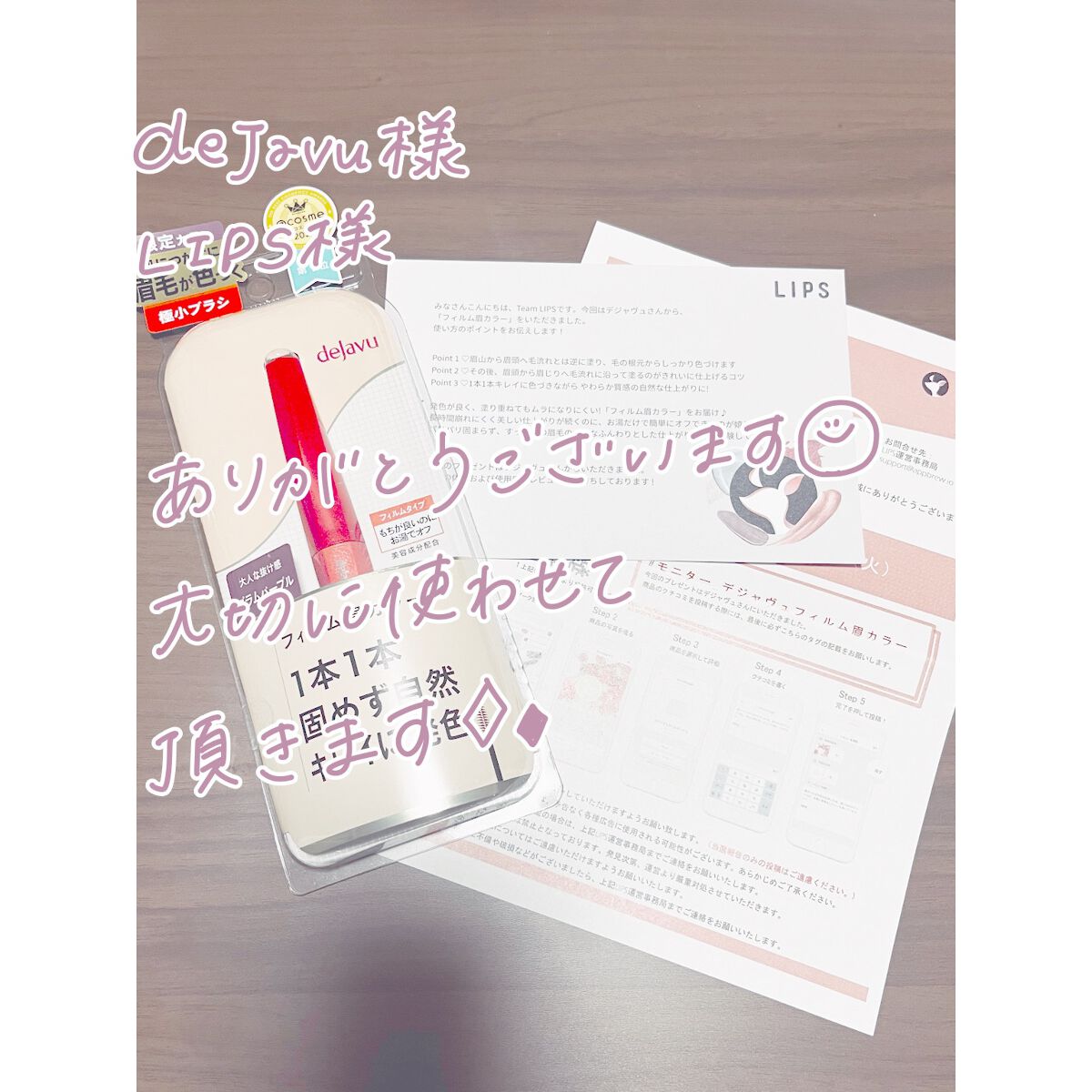 フィルム眉カラー プラムパープル（数量限定）/デジャヴュ/眉マスカラを使ったクチコミ（3枚目）