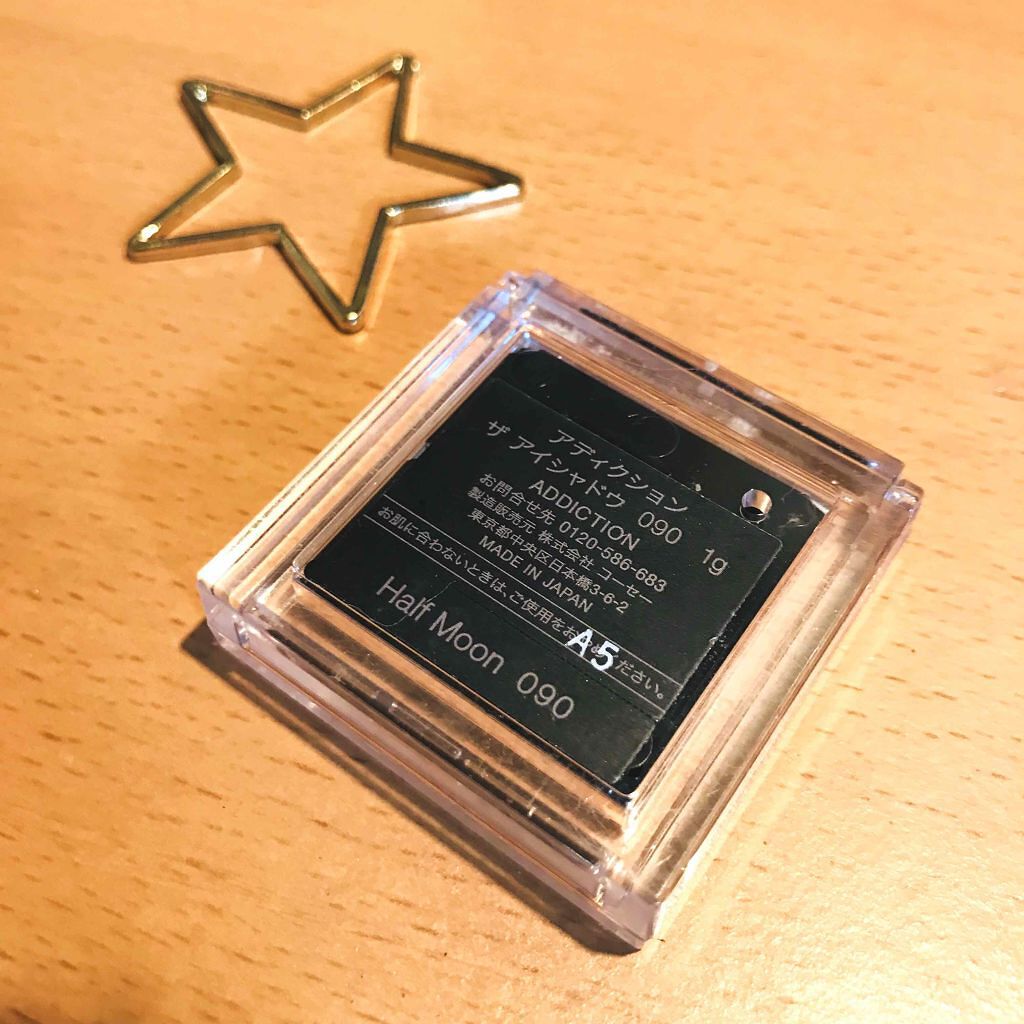 アディクション ザ アイシャドウ/ADDICTION/単色アイシャドウを使ったクチコミ(2枚目)