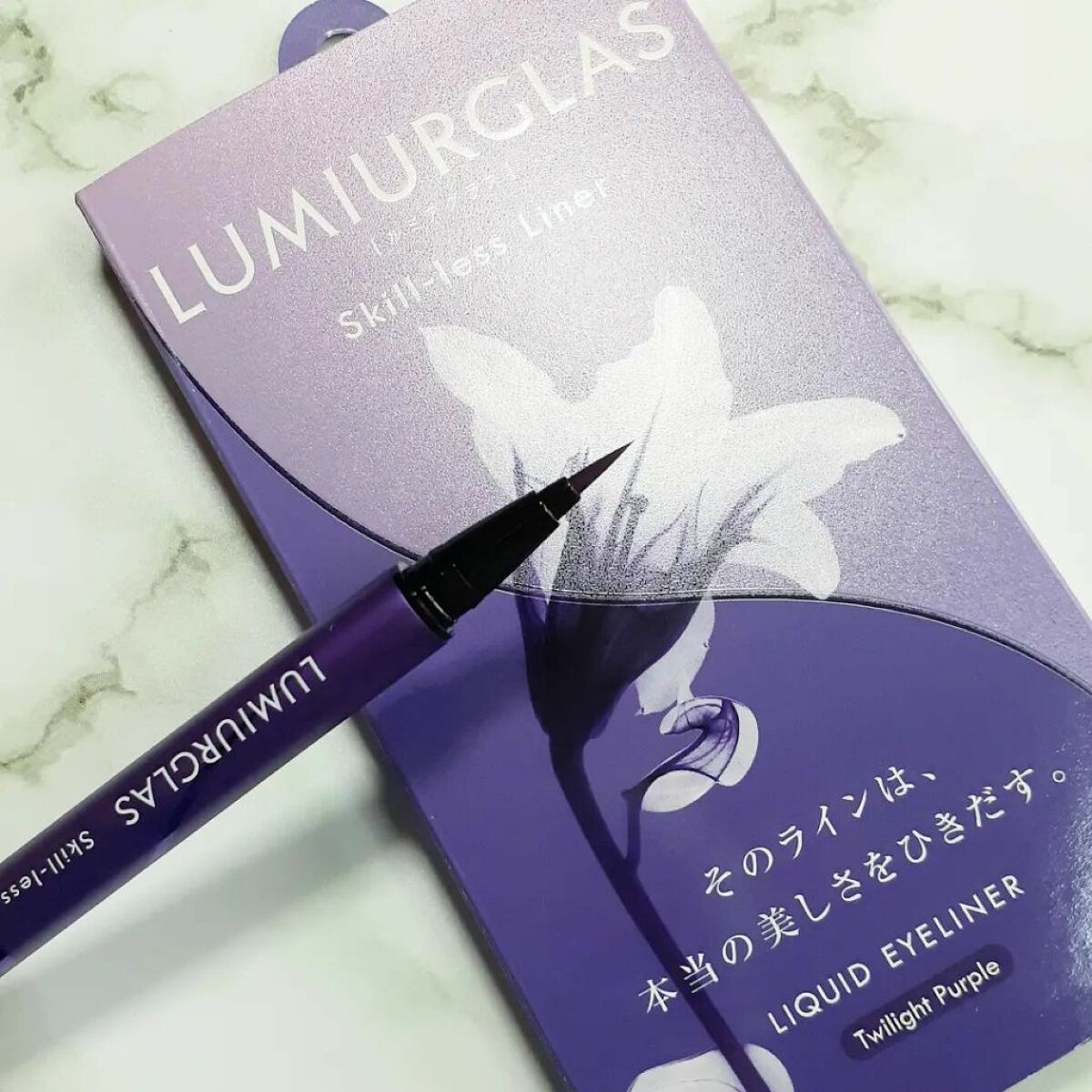 スキルレスライナー/LUMIURGLAS/リキッドアイライナーを使ったクチコミ(3枚目)