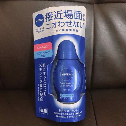 ニベア デオドラント アプローチ ロールオン ホワイトソープの香り/ニベア/デオドラント・制汗剤を使ったクチコミ(1枚目)
