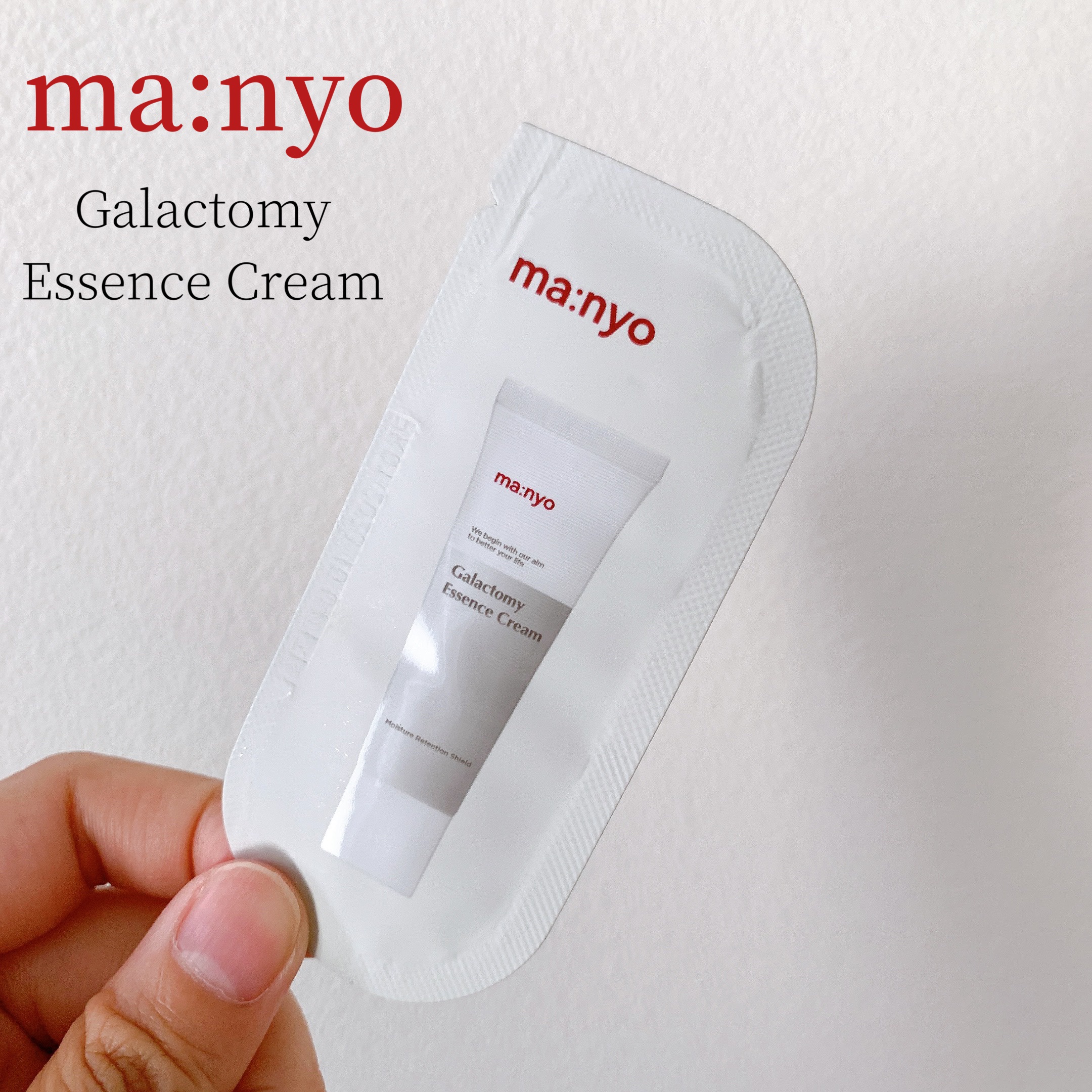 ガラクトミーエッセンスクリーム/manyo/フェイスクリームを使ったクチコミ（1枚目）