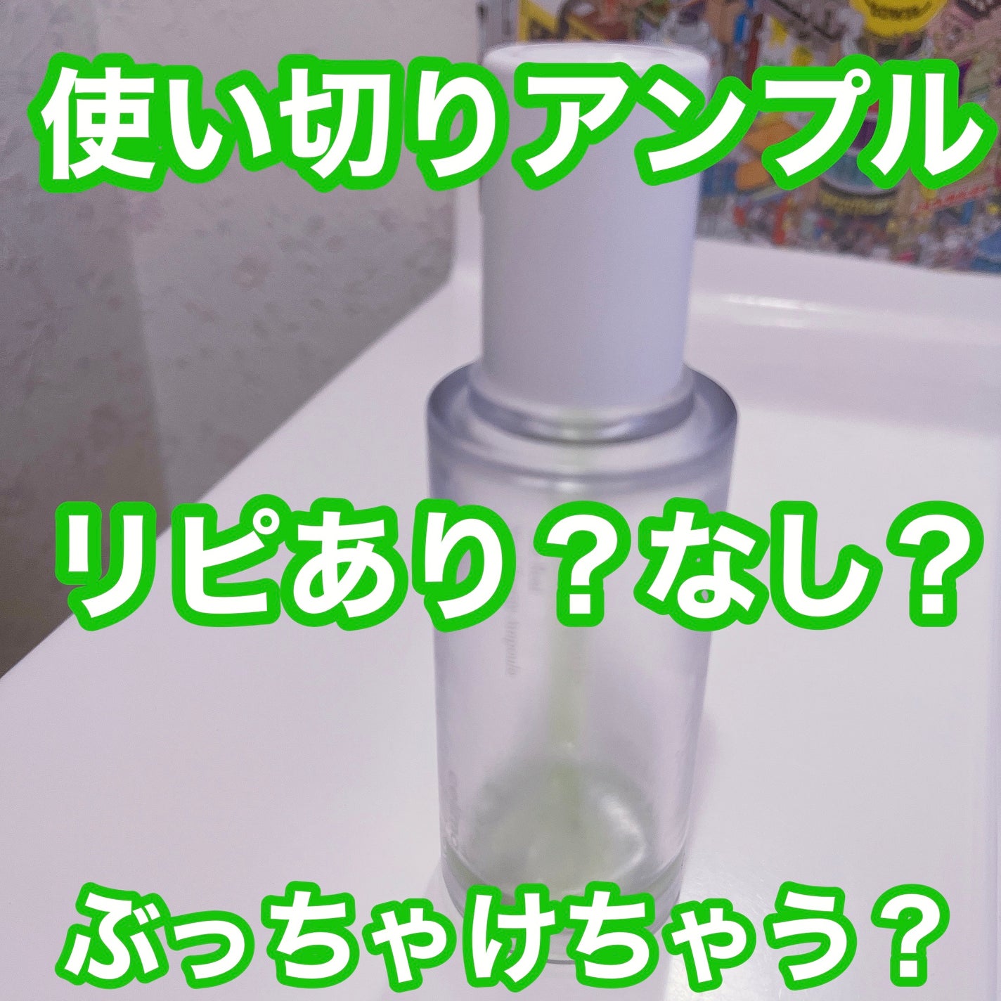 Noni Ampule/celimax/美容液を使ったクチコミ(1枚目)