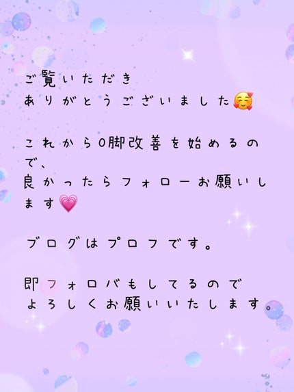 カロリーメイト ブロック/大塚製薬/バランス栄養食を使ったクチコミ(8枚目)