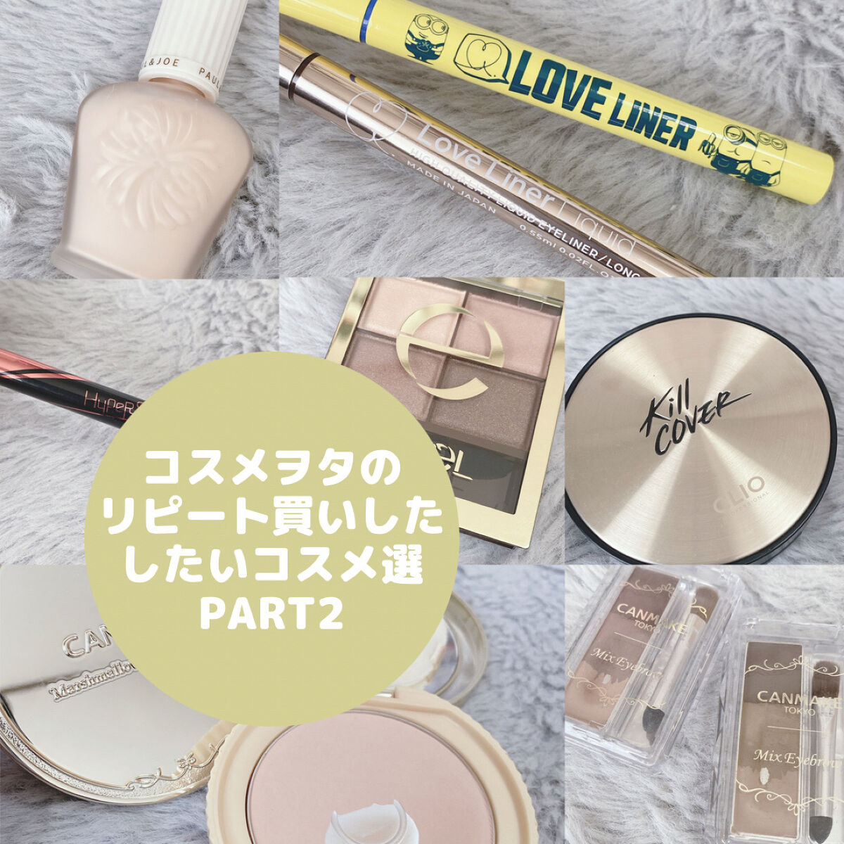 キル カバー アンプル クッション/CLIO/クッションファンデーションを使ったクチコミ（1枚目）