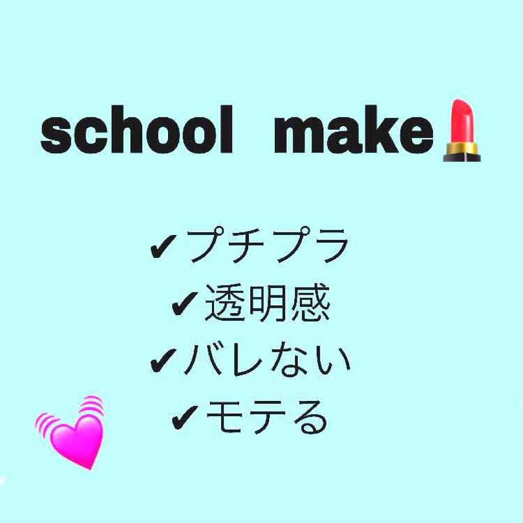 皮脂テカリ防止下地/CEZANNE/化粧下地を使ったクチコミ（1枚目）
