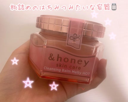 &honey クレンジングバーム メルティ ホット/&honey/クレンジングバームを使ったクチコミ(1枚目)