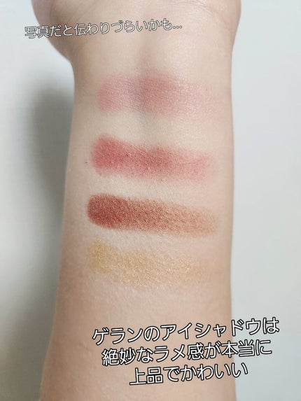 オンブル ジェ/GUERLAIN/アイシャドウパレットを使ったクチコミ(4枚目)