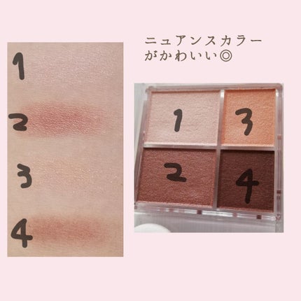 グラデーション アイシャドウ/ちふれ/アイシャドウパレットを使ったクチコミ(3枚目)