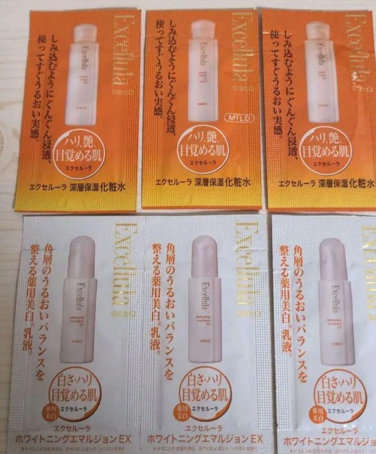 パワーローション EX(M)/Excellula/化粧水を使ったクチコミ(1枚目)