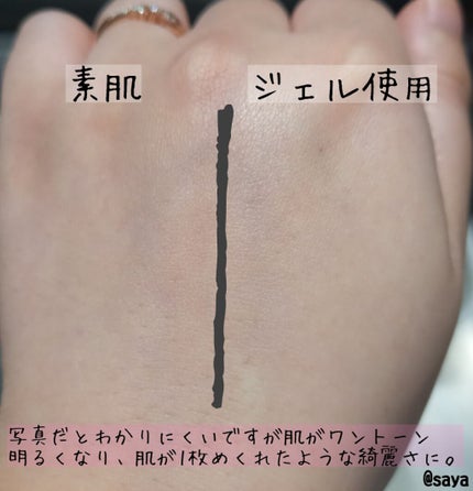 スムージングジェルウォッシュ/LUNASOL/その他洗顔料を使ったクチコミ(3枚目)