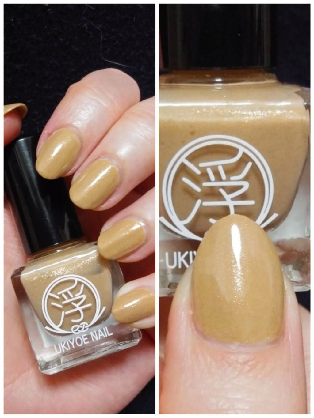 TM浮世絵ネイル/キャンドゥ/マニキュアを使ったクチコミ(2枚目)