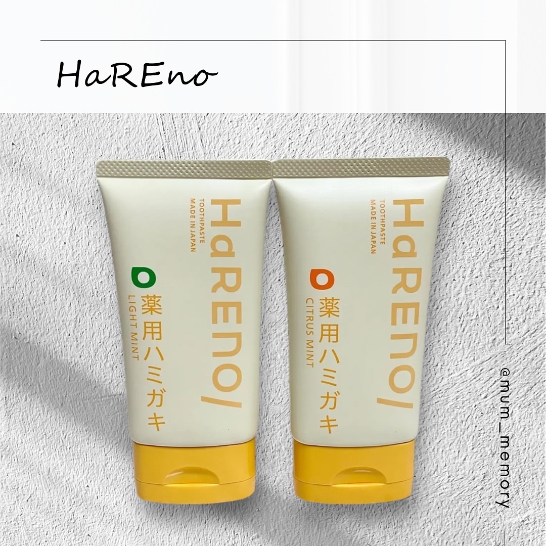 HaRENO 薬用ハミガキ/HaRENO/歯磨き粉を使ったクチコミ（1枚目）