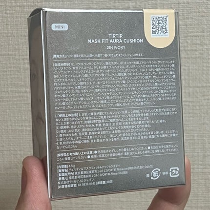 マスクフィットオーラクッション/TIRTIR(ティルティル)/クッションファンデーションを使ったクチコミ(7枚目)