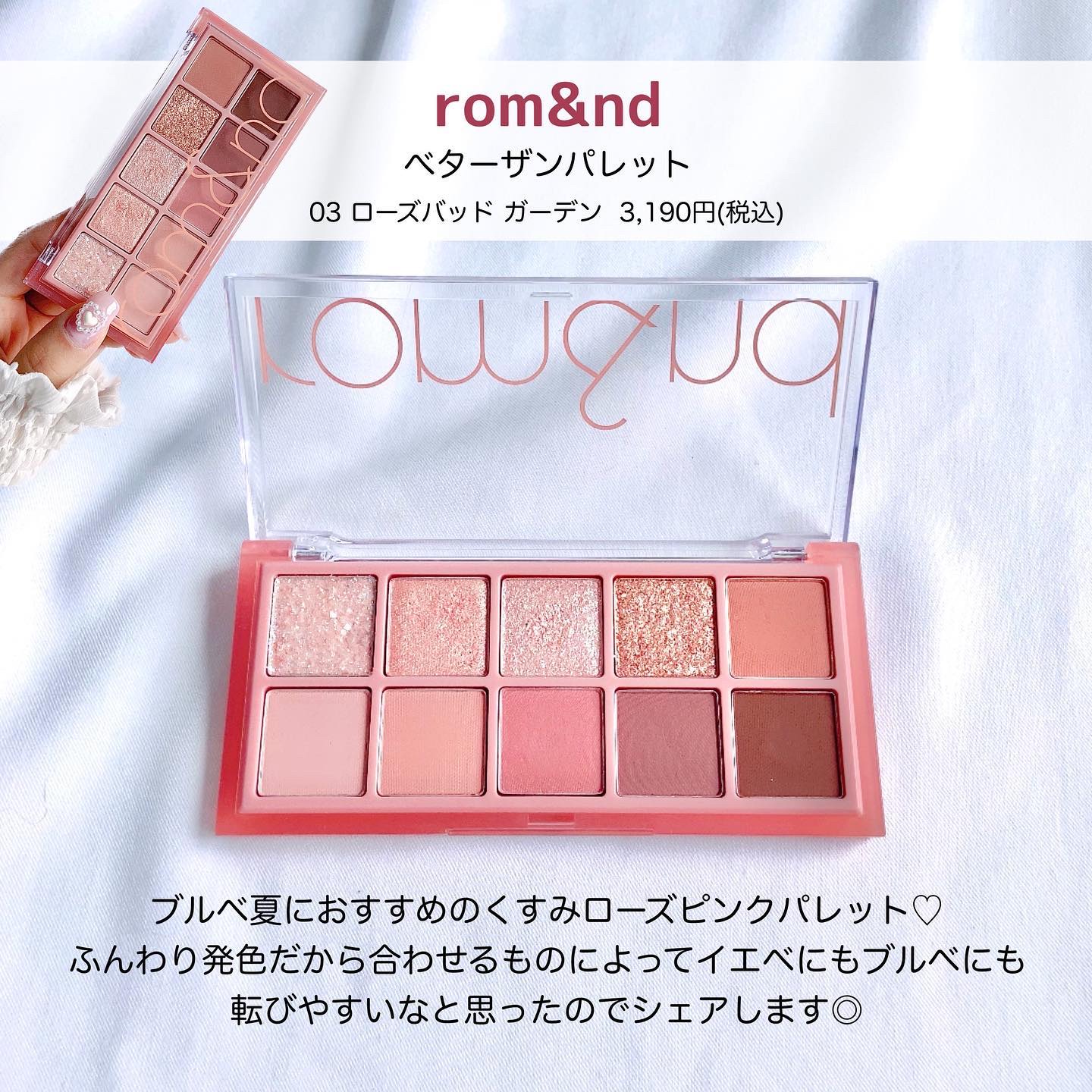 ハンオールフィックスマスカラ/rom&nd/マスカラを使ったクチコミ（2枚目）