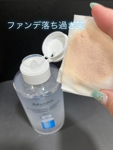 ヒアルロニック アンプルクレンジングウォーター/JMsolution/クレンジングウォーターを使ったクチコミ(3枚目)