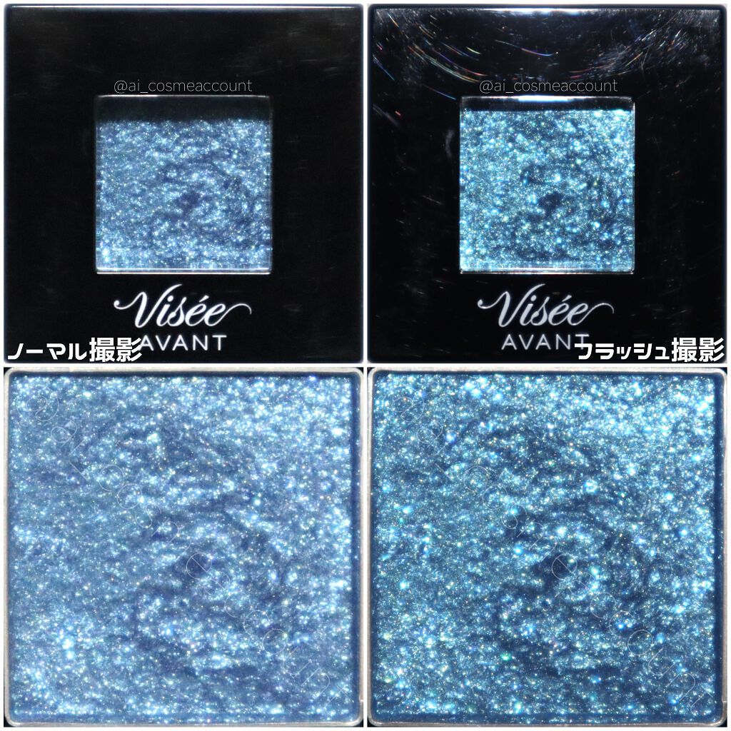 ヴィセ アヴァン シングルアイカラー/Visée/単色アイシャドウを使ったクチコミ(3枚目)