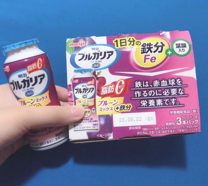 ブルガリアのむヨーグルト/明治/飲むヨーグルトを使ったクチコミ(1枚目)