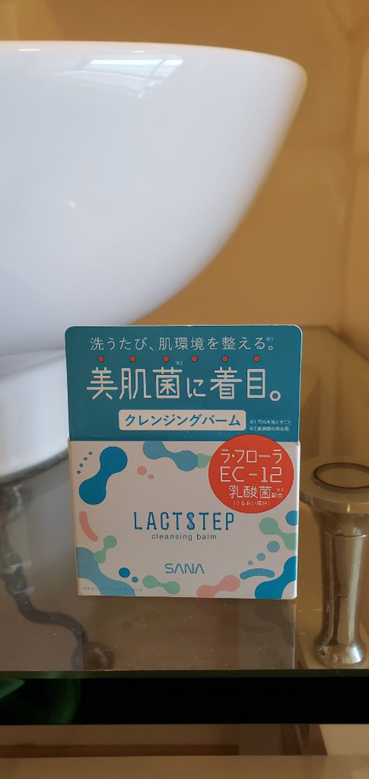 てるる on LIPS 「SANAのクレンジングバーム使ってみました✨硬いのかなって思っ..」(3枚目)