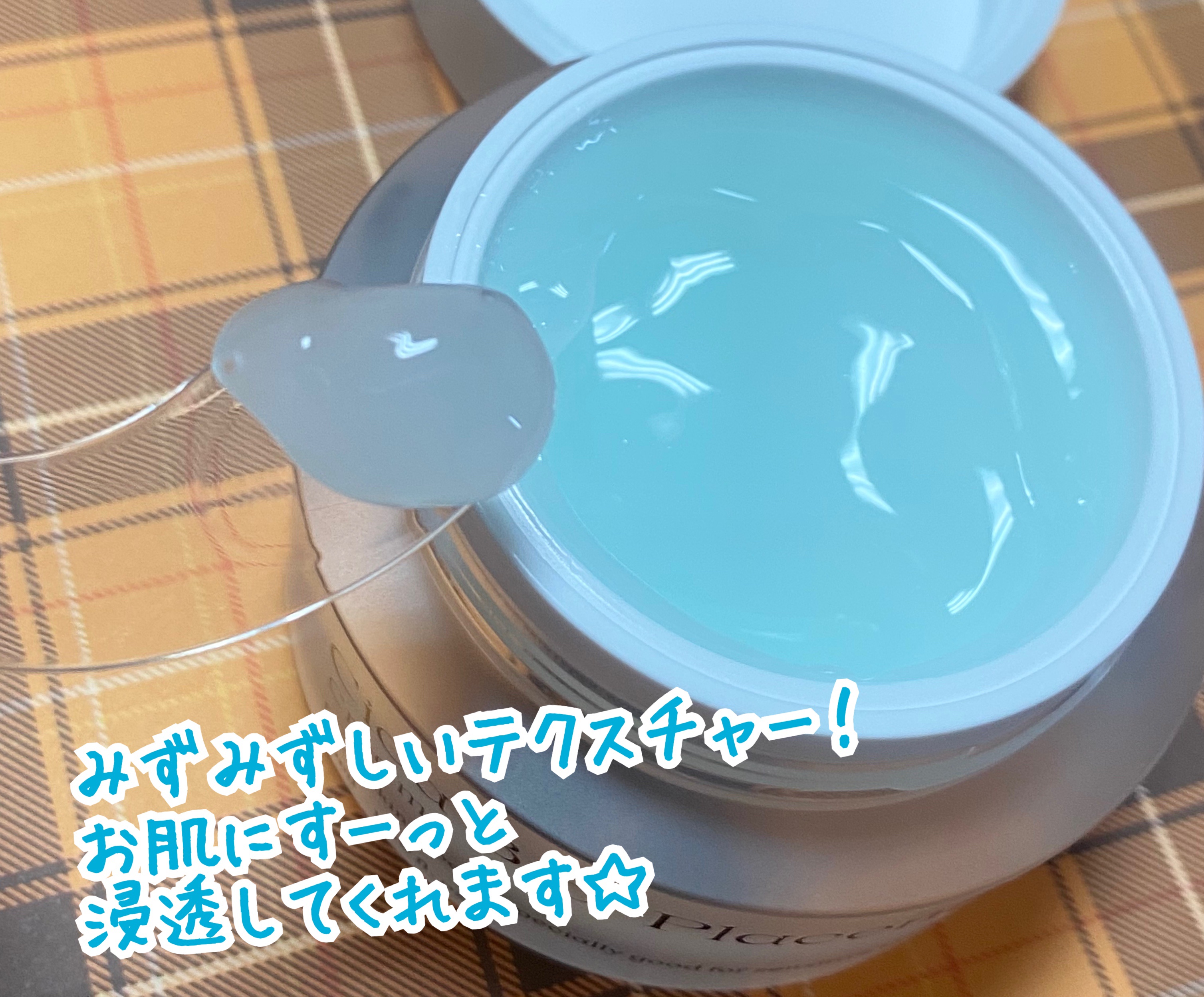 シカバイオプラセンタクリーム/NATURAL DERMA PROJECT/フェイスクリームを使ったクチコミ（3枚目）