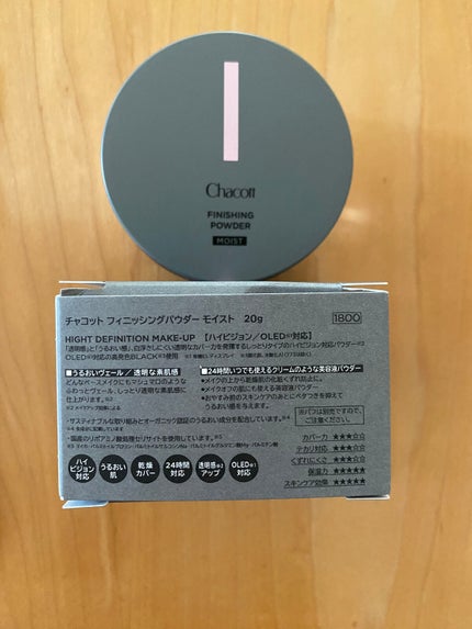 チャコット フィニッシングパウダー モイスト/チャコット・コスメティクス/ルースパウダーを使ったクチコミ(3枚目)