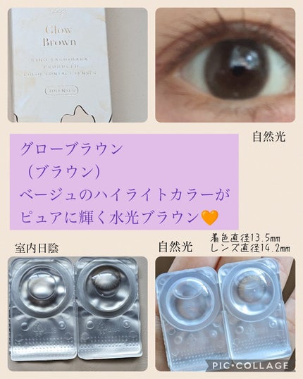 TOPARDS 1day/TOPARDS/ワンデー(1DAY)カラコンを使ったクチコミ(2枚目)