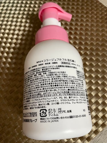 コラージュフルフル 泡石鹸 300ml(ピンク)/コラージュ/デリケートゾーンケアを使ったクチコミ（2枚目）