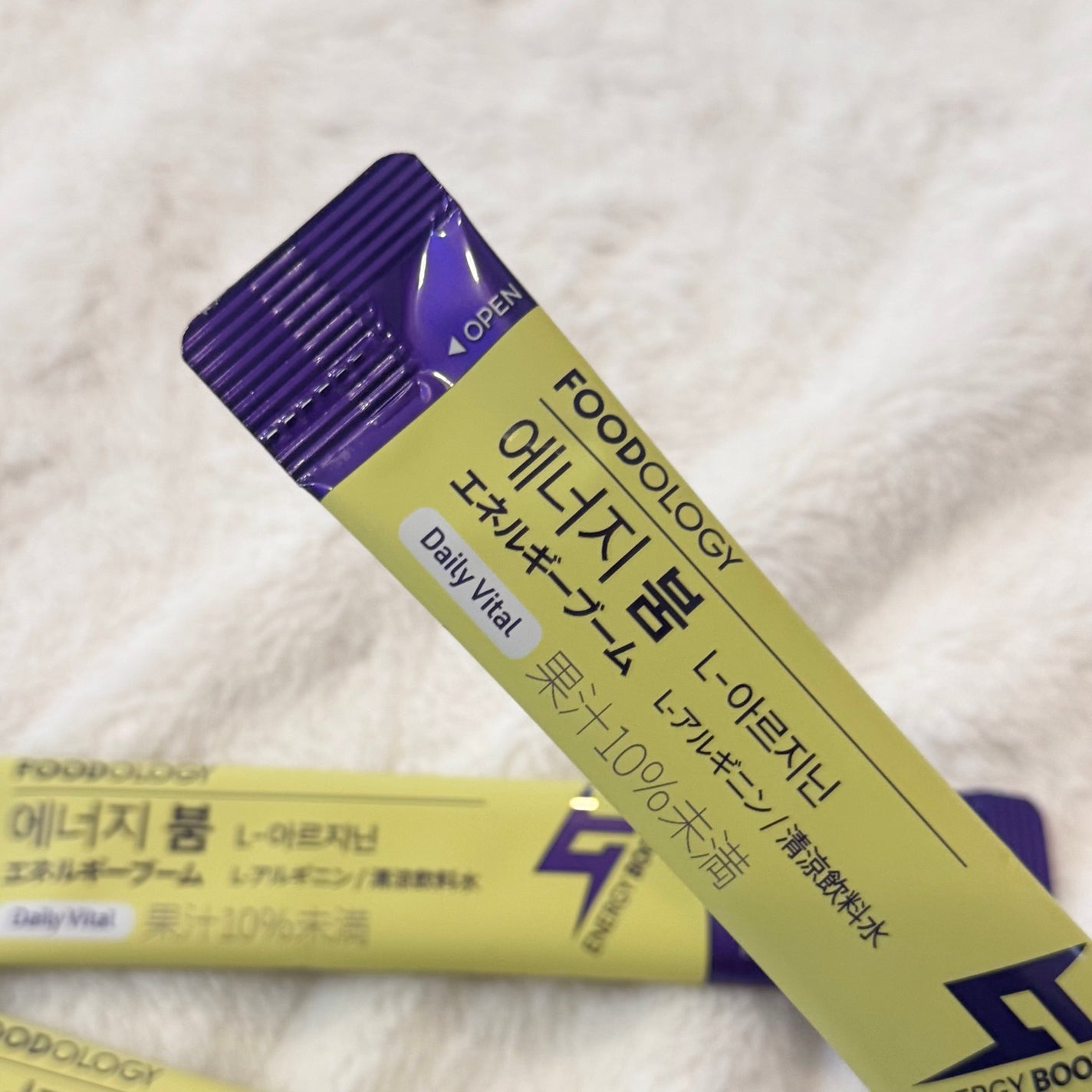 エネルギーブーム/FOODOLOGY/健康サプリメントを使ったクチコミ(3枚目)