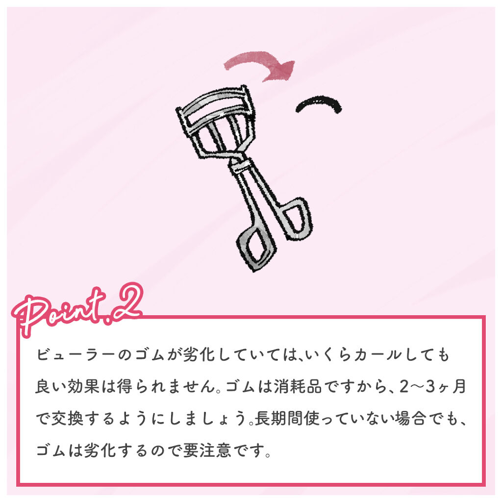 スカルプD ボーテ ピュアフリーアイラッシュセラム/アンファー(スカルプD)/まつげ美容液を使ったクチコミ（3枚目）