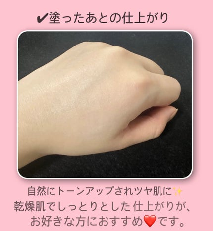 【旧】スノー UVシールド トーンアップ 50+/Dior/日焼け止めミルクを使ったクチコミ(3枚目)