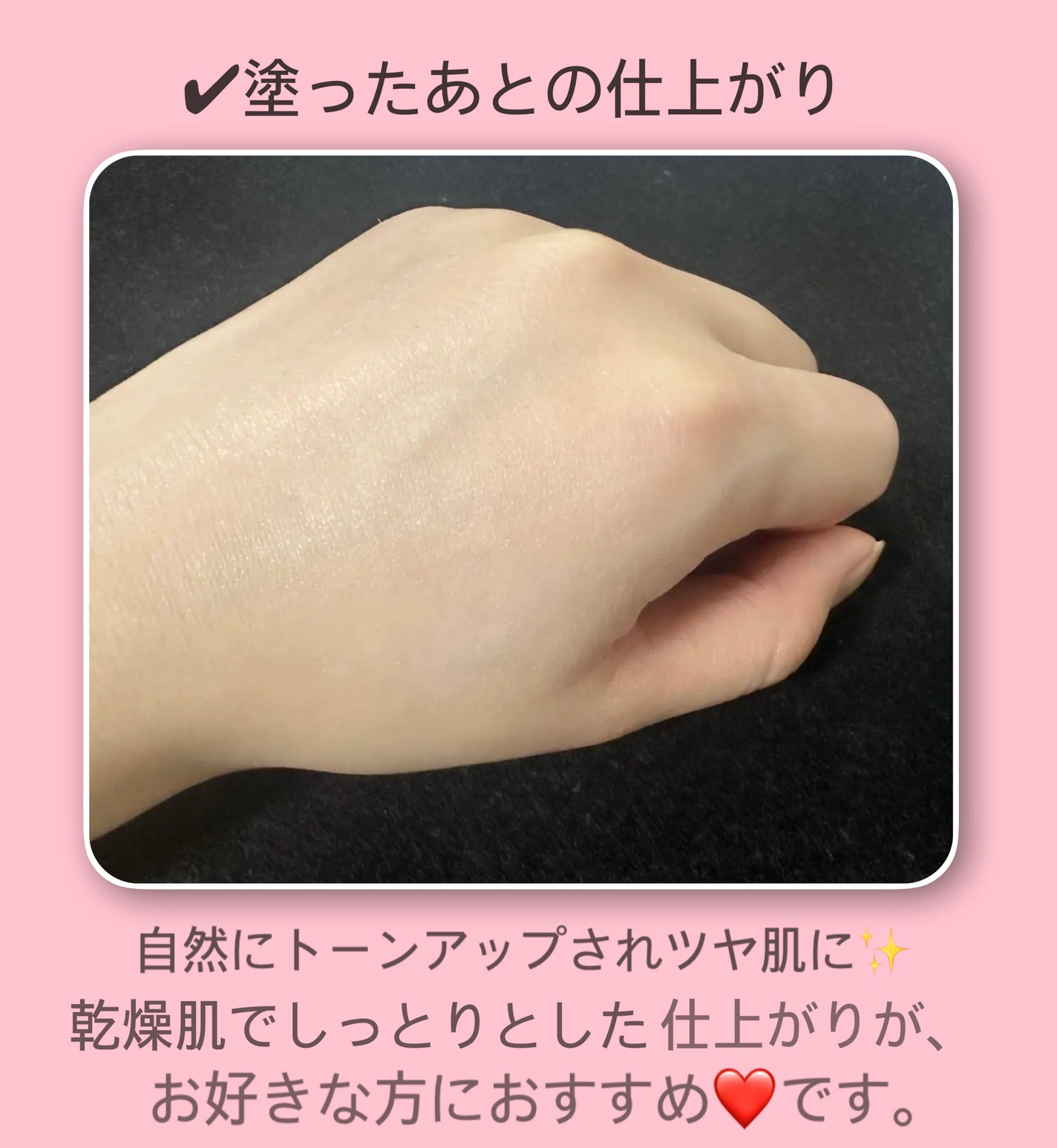 旧】スノー UVシールド トーンアップ 50+|Diorの口コミ - 乾燥 旧】スノー UVシールド トーンアップ 50+|Diorの口コミ - 乾燥