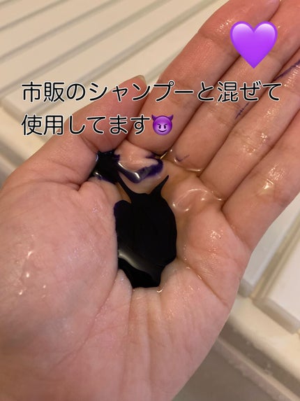 グッバイ イエロー カラーシャンプー/シュワルツコフ プロフェッショナル/市販シャンプーを使ったクチコミ(3枚目)