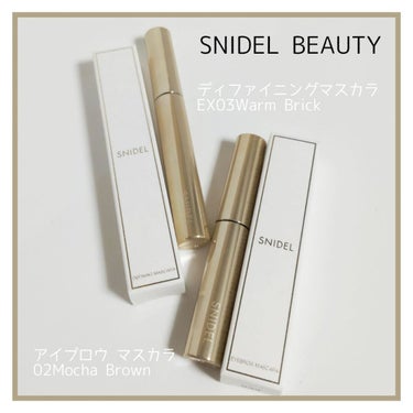 アイブロウ マスカラ/SNIDEL BEAUTY/眉マスカラを使ったクチコミ（1枚目）