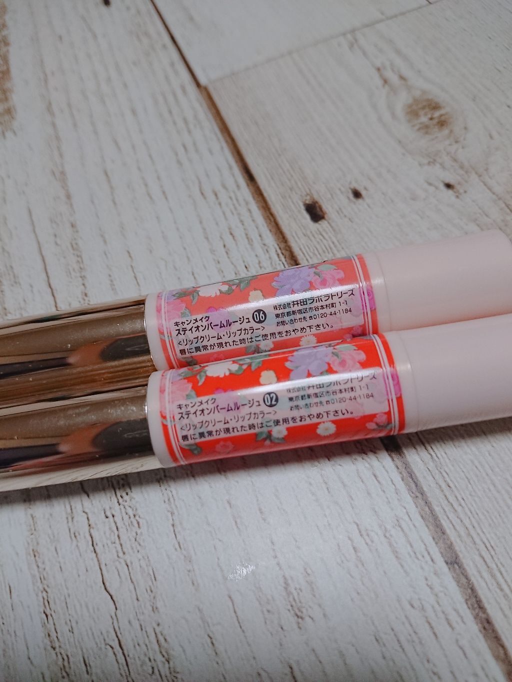 ステイオンバームルージュ/キャンメイク/口紅を使ったクチコミ(2枚目)