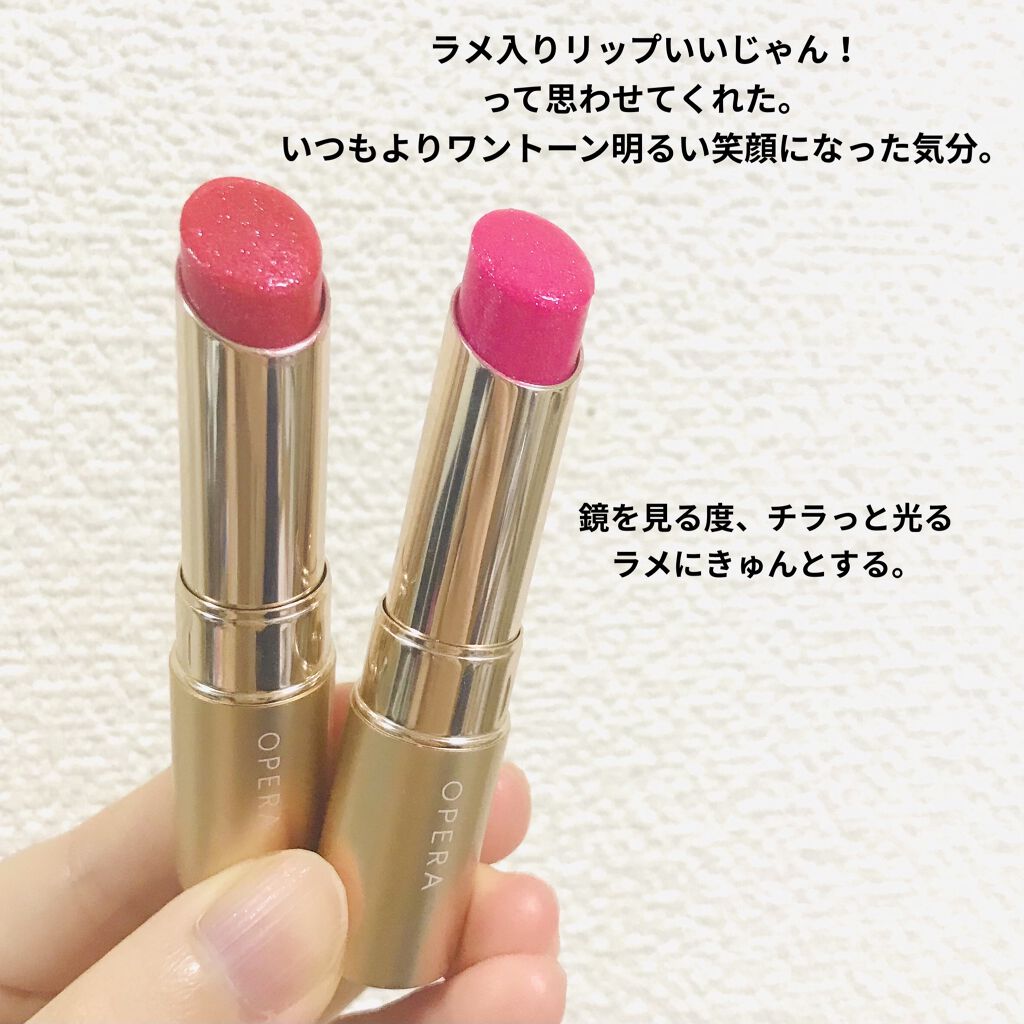 サクラ on LIPS 「OPERAの大人気リップにキラキラの限定色が出ました