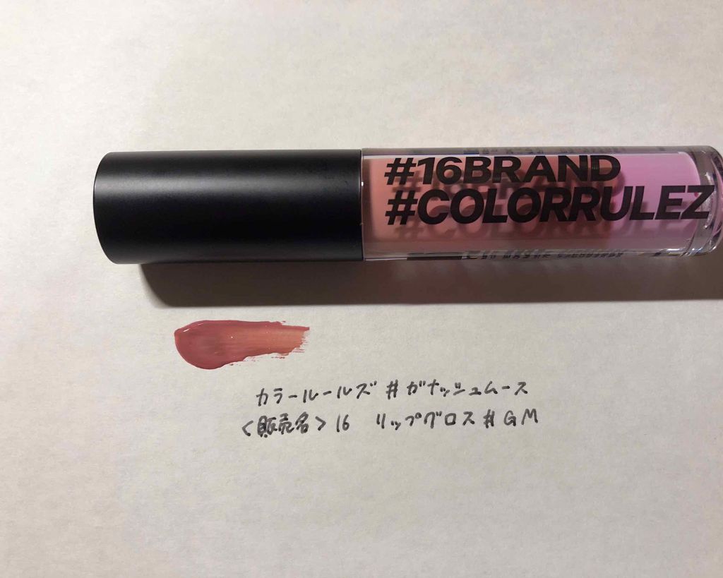 #Нойожа on LIPS 「東急ハンズで買ったものですが、いい香りでかわいいです。色も何色..」(2枚目)