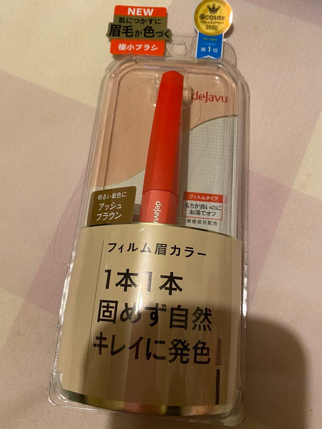 フィルム眉カラー/デジャヴュ/眉マスカラを使ったクチコミ(4枚目)