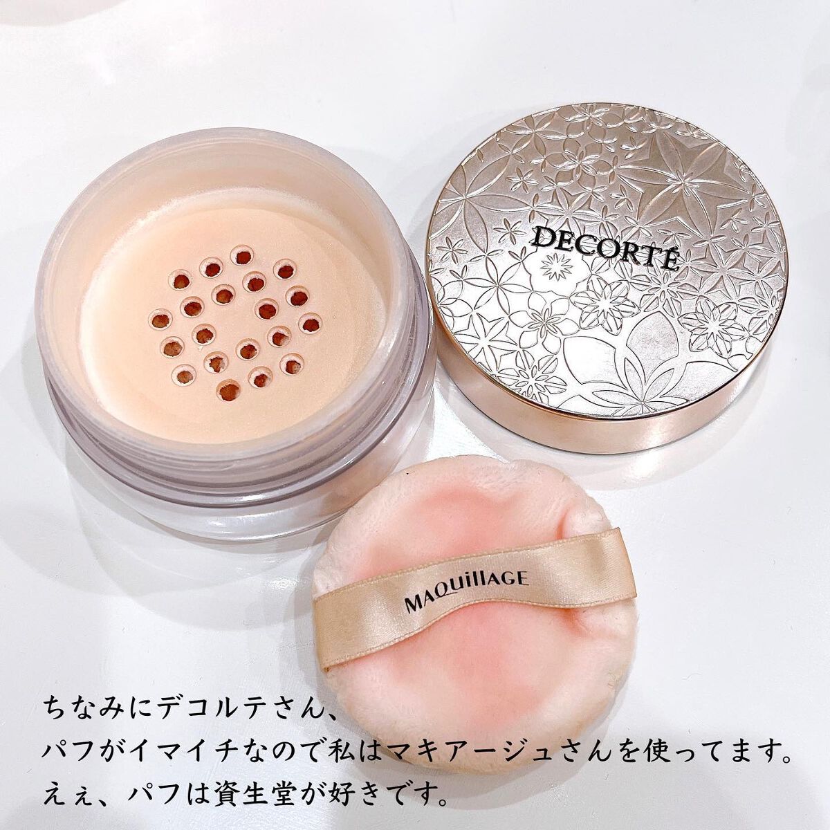 ルースパウダー/LOTREE/ルースパウダーを使ったクチコミ(10枚目)