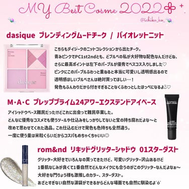 スノー メイクアップ ベース UV35 SPF35／PA+++/Dior/化粧下地を使ったクチコミ（3枚目）