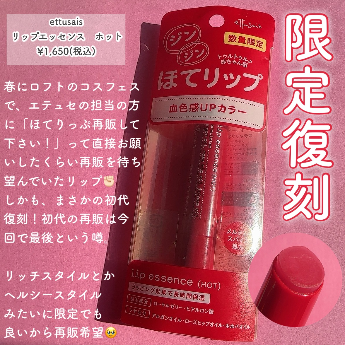 カラーリングアイブロウ/ヘビーローテーション/眉マスカラを使ったクチコミ（2枚目）