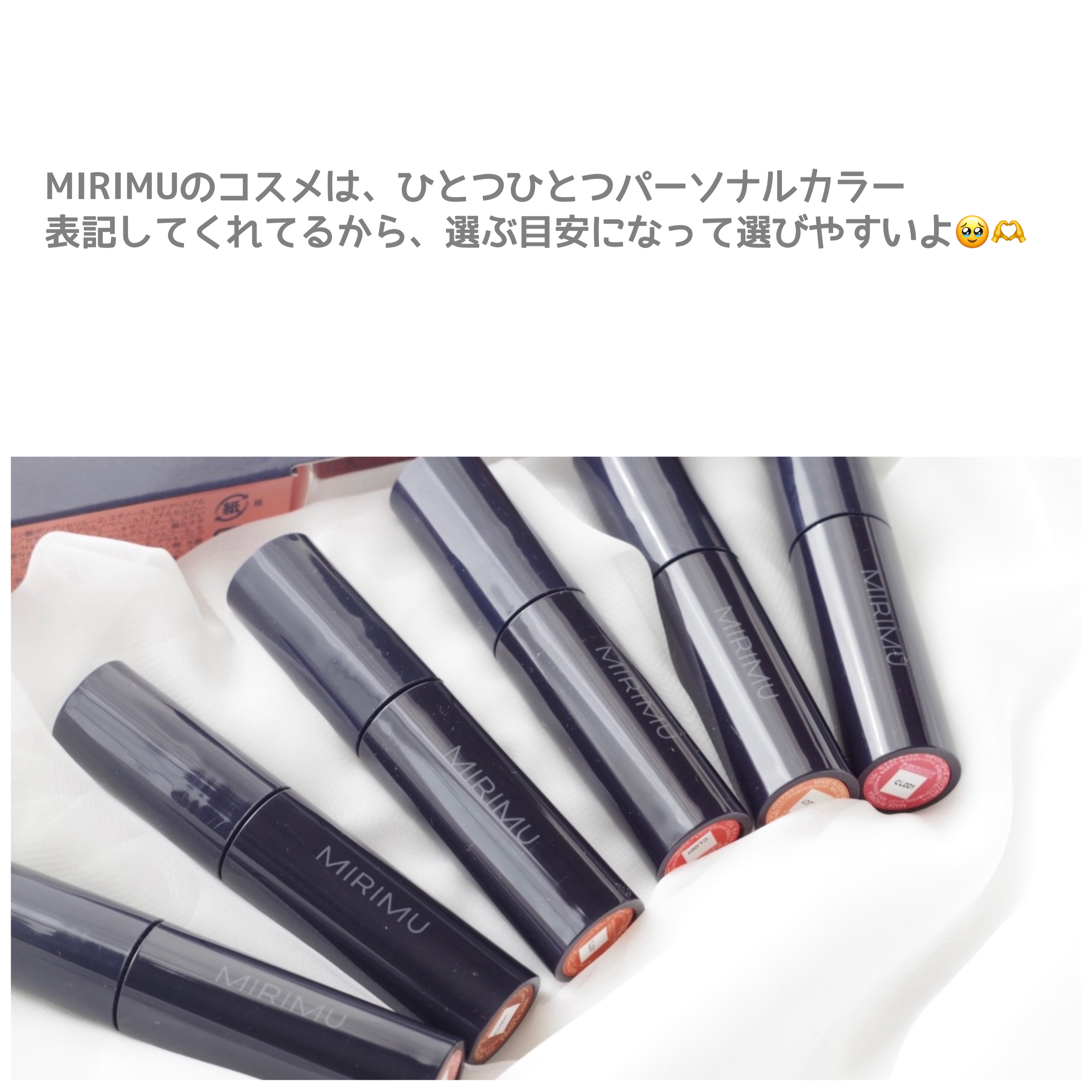 モイストティント ラズベリーローズ/MIRIMU/リップティントを使ったクチコミ（3枚目）