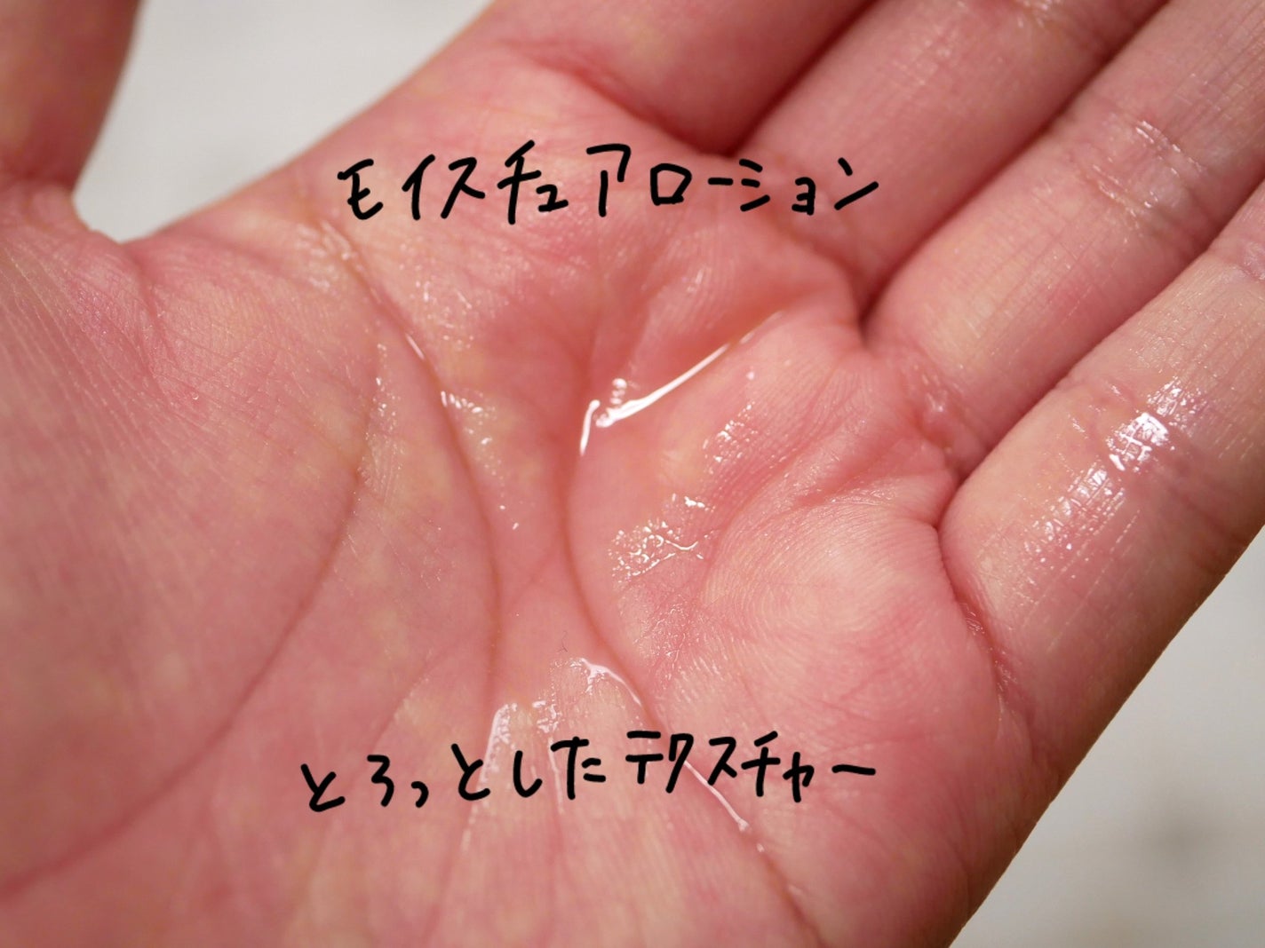 TOUQU to tone ナノバブル バランシングローション/TOUQU to tone/化粧水を使ったクチコミ(5枚目)