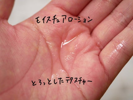 TOUQU to tone ナノバブル バランシングローション/TOUQU to tone/化粧水を使ったクチコミ(5枚目)